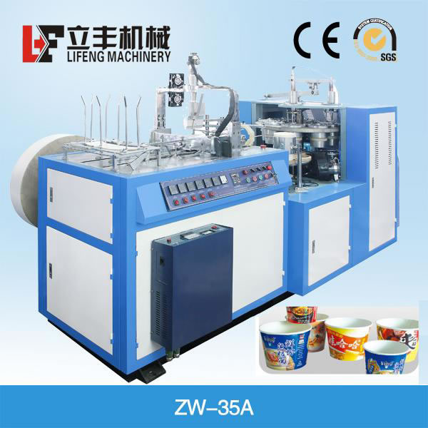  Машина для производства бумажных мисок с двухсторонней ПЭ ламинацией ZW-35A 